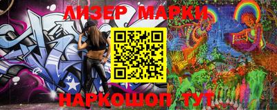 ALPHA PVP Абакан