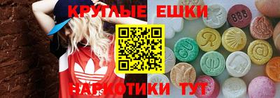 трава Гай