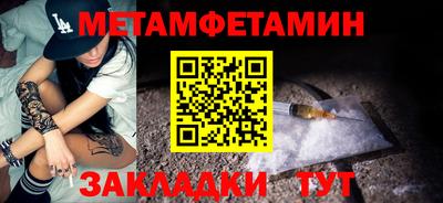 трава Гай