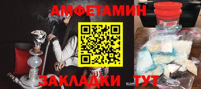 альфа пвп VHQ Гагарин