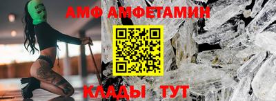 прущий лед Азнакаево