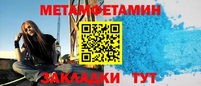 индика Гатчина