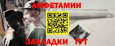 скорость Абинск