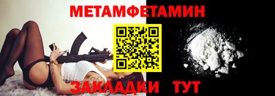 трава Гай