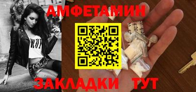 прущий лед Азнакаево