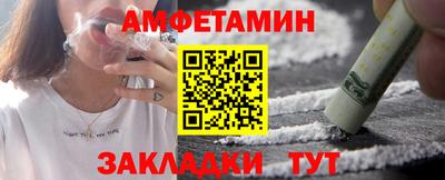 прущий лед Азнакаево