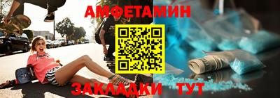 альфа пвп VHQ Гагарин