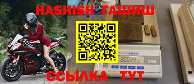 ALPHA PVP Абакан