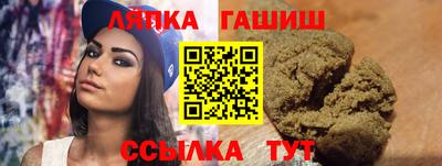 трава Гай