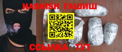трава Гай