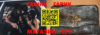 индика Гатчина