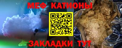 ALPHA PVP Абакан