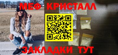 альфа пвп VHQ Гагарин