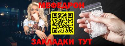альфа пвп VHQ Гагарин