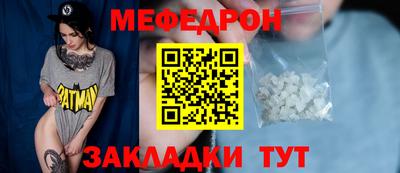 трава Гай
