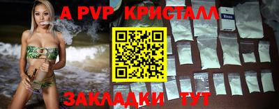 круглые Гусь-Хрустальный