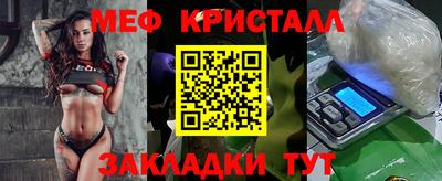 альфа пвп VHQ Гагарин