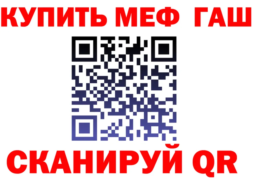 АМФ 98% tor это OMG Златоуст