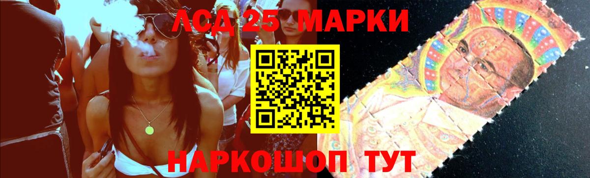 ГАШ  Cocaine  ЭКСТАЗИ  МДМА  МЕТ  Конопля  LSD-25  Меф кристаллы  Златоуст  Меф МЯУ МЯУ кристаллы  Гашиш  Альфа ПВП СОЛЬ кристаллы 