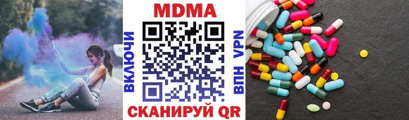 MDMA crystal  Златоуст 