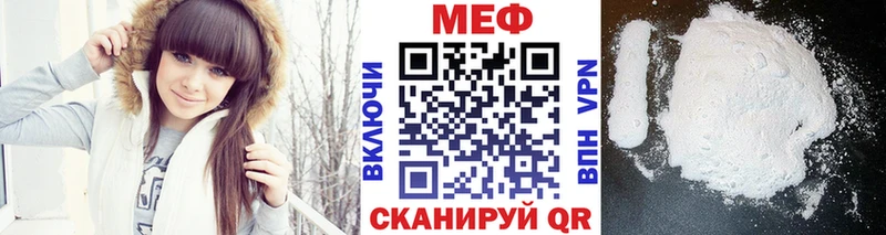 KRAKEN ONION  Златоуст  Меф мяу мяу 