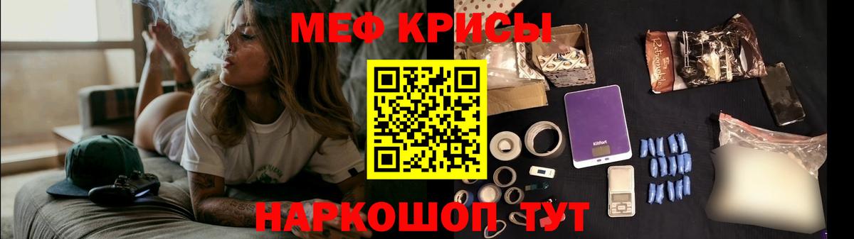 Мефедрон мука  как найти наркотики  Златоуст  МЕФ  МЕФ мяу мяу  МЕФ 