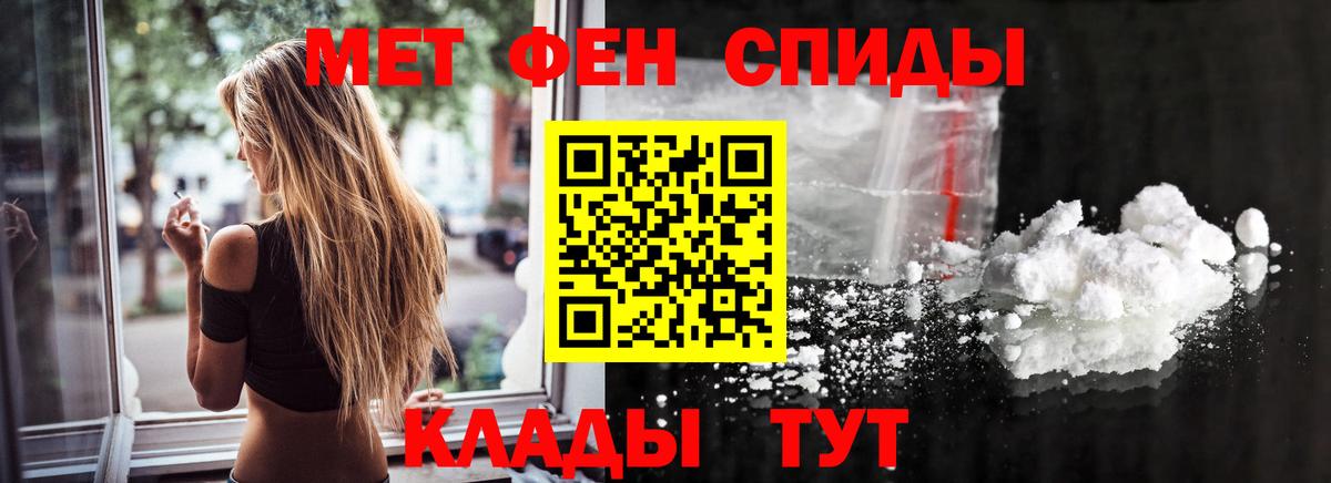 Первитин кристалл  Первитин кристалл  Златоуст 