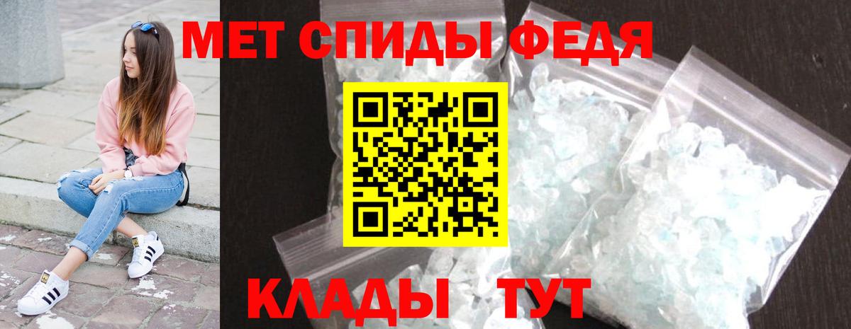 Метамфетамин витя Златоуст