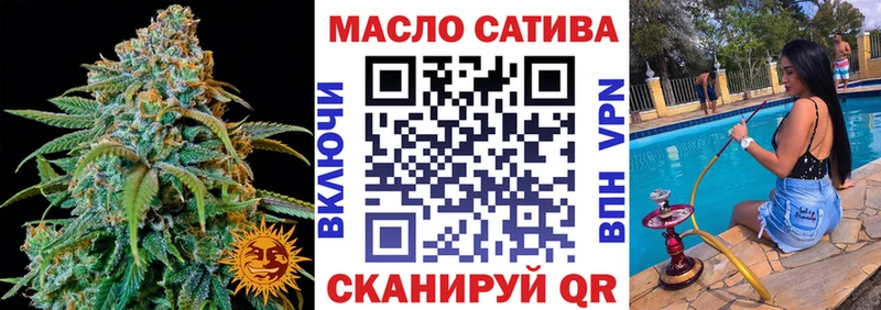 ТГК вейп Златоуст