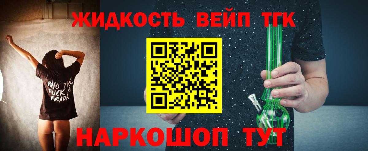 kraken онион  Вход с VPN  Златоуст  Дистиллят ТГК THC oil  ТГК концентрат 