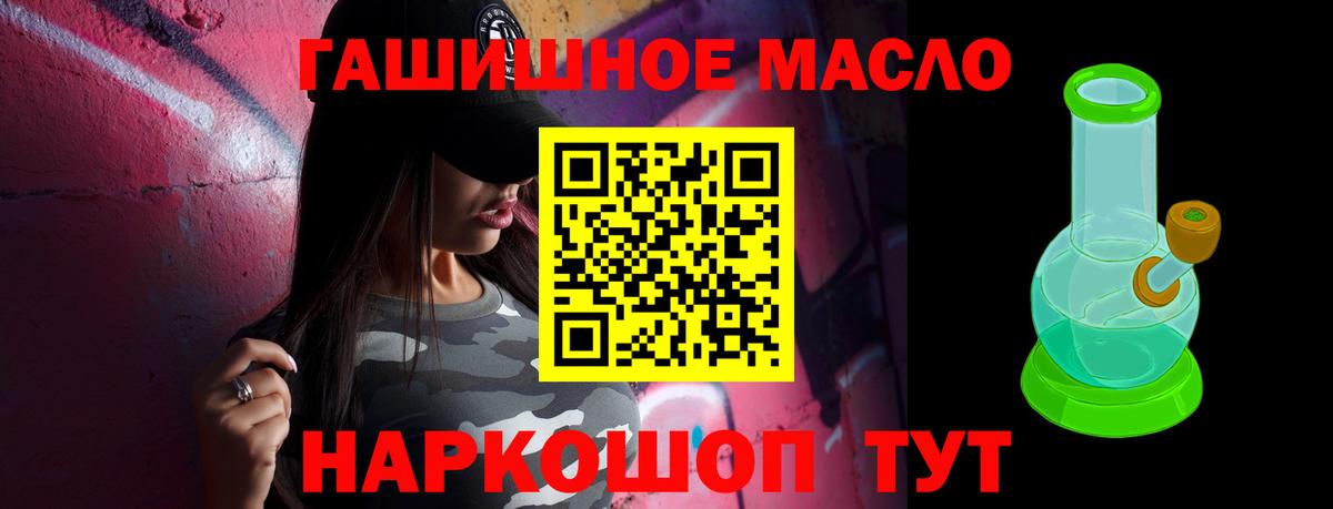 ТГК концентрат  ТГК концентрат  цены   Златоуст 