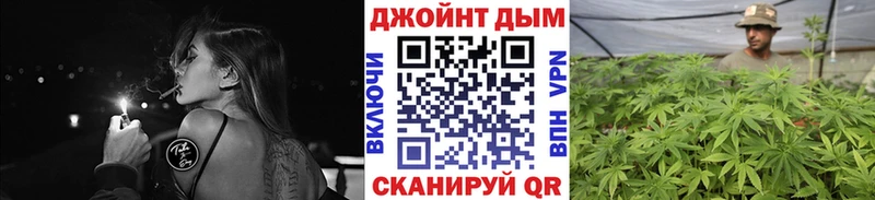 Канабис White Widow купить закладку Златоуст