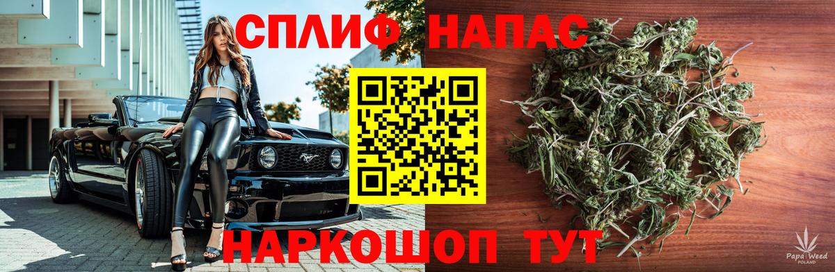 Канабис гибрид  Каннабис White Widow  Златоуст  Шишки марихуана OG Kush 