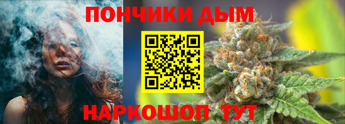 Конопля OG Kush  Бошки марихуана AK-47  МАРИХУАНА Bruce Banner  Златоуст  Вход с VPN 