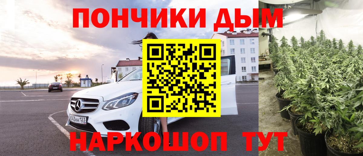 Бошки Шишки гибрид Златоуст